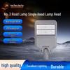Hanzhuo Jingyun Transformer-Style Adjustable LED Street Light Head