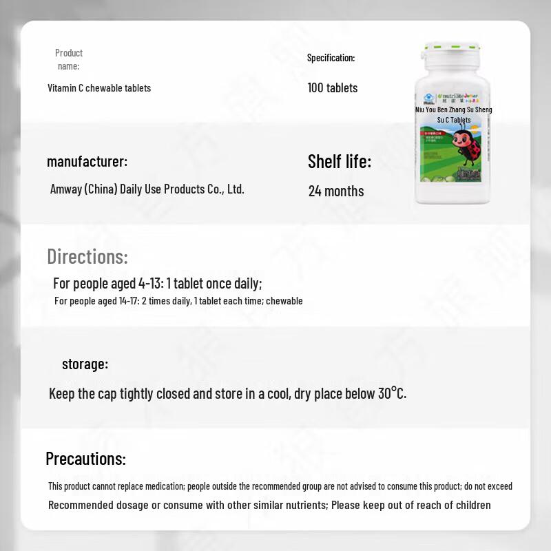Amway Nutrilite Kids Vitamin C Kautabletten