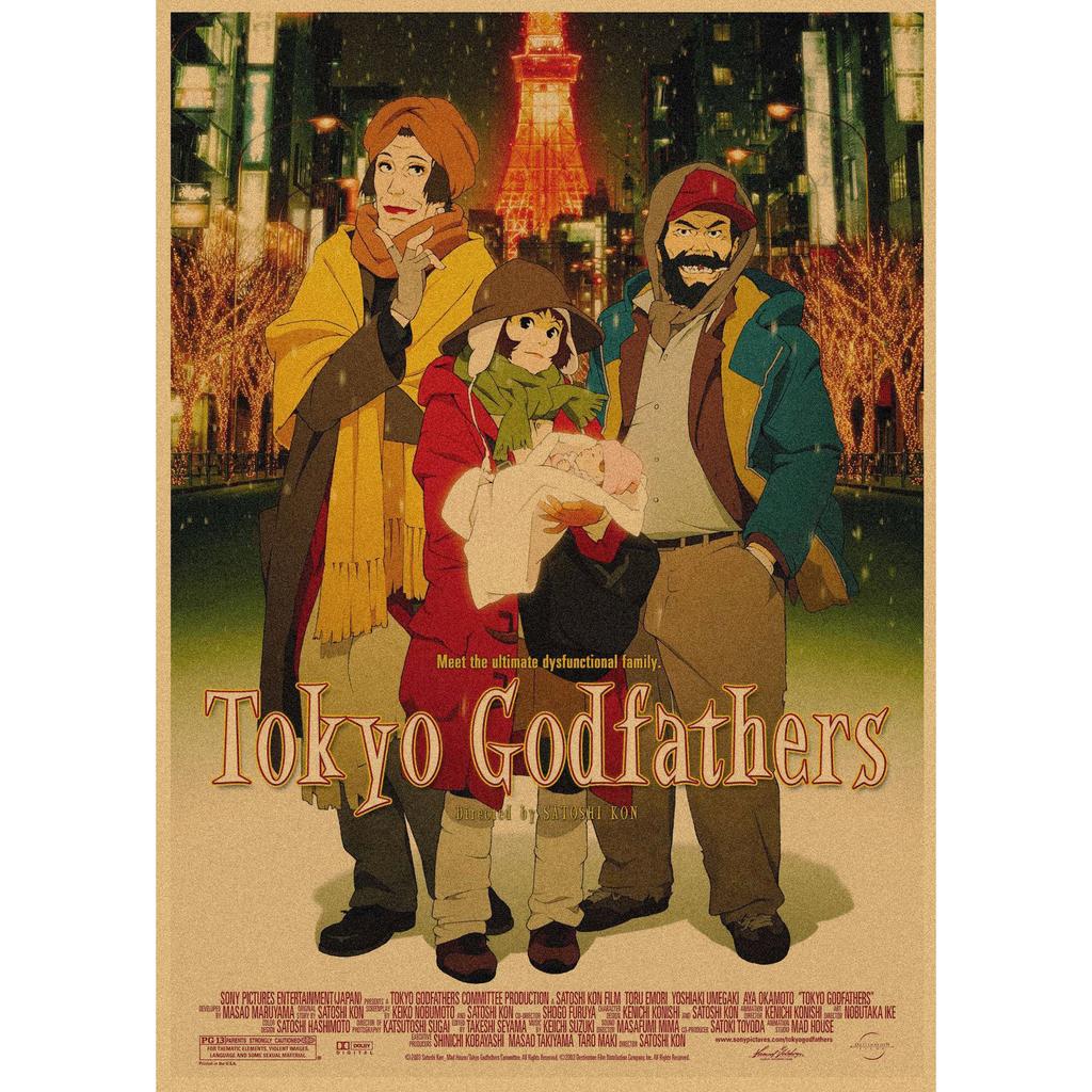 Retro Kraftpapier Poster: Satoshi Kon Collection - Tokyo Godfathers, Millennium Actress, Paprika, Perfect Blue, Reincarnation 265