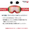 SWANS RIDGELINE Snow Made In Glasses MIT Spherical Goggles with MIT Red Mirror and Light Gray UV Glasses and Goggles, Japan, Anti-Fog, Compatible,