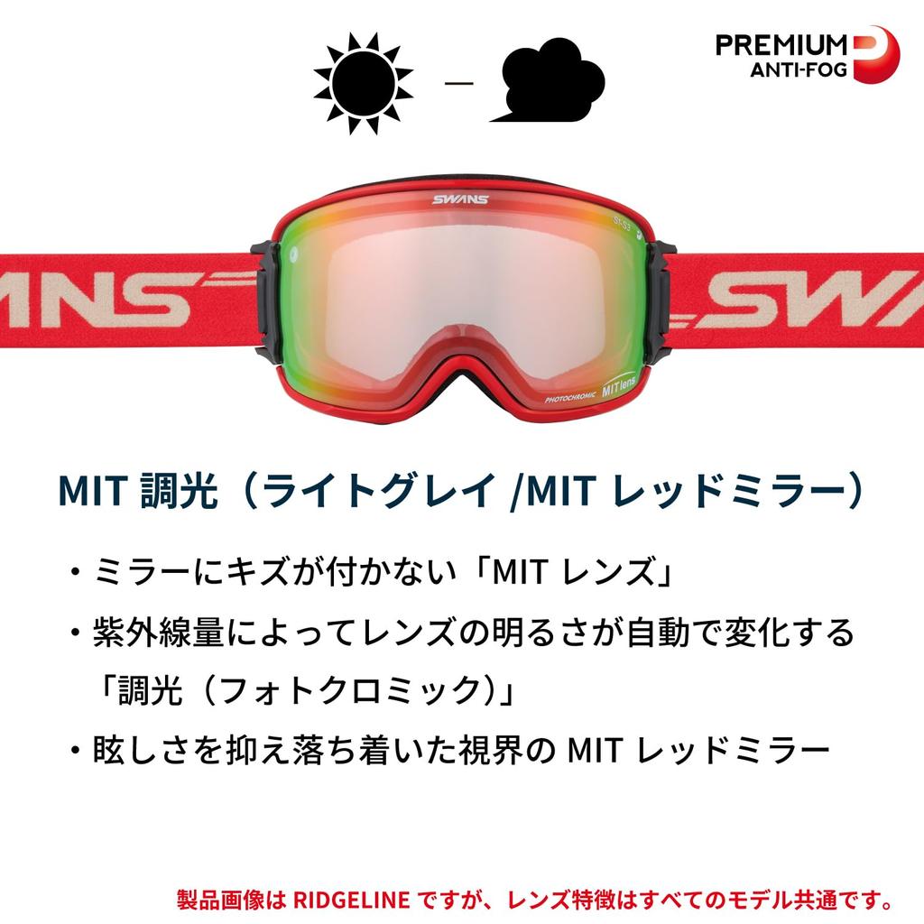 SWANS RIDGELINE Snow Made In Glasses MIT Spherical Goggles with MIT Red Mirror and Light Gray UV Glasses and Goggles, Japan, Anti-Fog, Compatible,