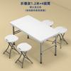 Outdoor Folding Table with 4 Stools