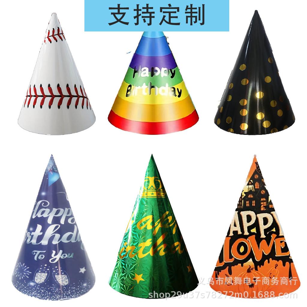New Spot Paper Hat Collection Birthday Party Supplies Cartoon Children'S Party Decoration Scene Decoration