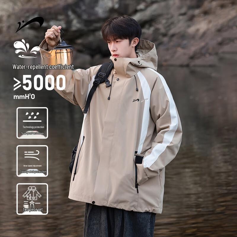 Qiaoniao Men's 3-in-1 Outdoor Windproof Jacket