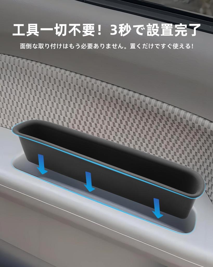 LANGBEAN Suzuki Every Dedicated Door Handle Pocket Front Door Pocket Storage Box for Every Wagon Interior Organizer Silicone Material Set - (DA17V) -