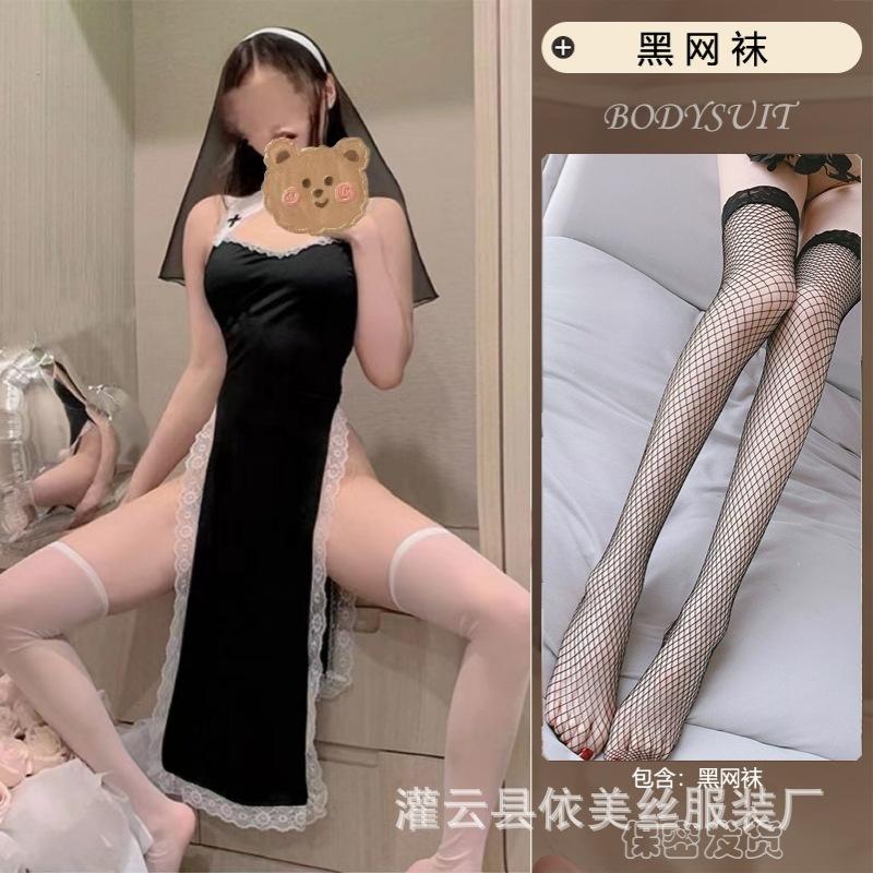 Sexy Sexy Nun Uniform Hollow Uniform Seduction Cosplay Hot Free Small Breasts Show Big