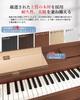 Action 88 Longeye Electronic 88 Piano Touch 3 Dustproof Flip Wooden Two Headphones Used at the Same MIDI Terminal 380 DREAM Sound 15W Speaker Japanese