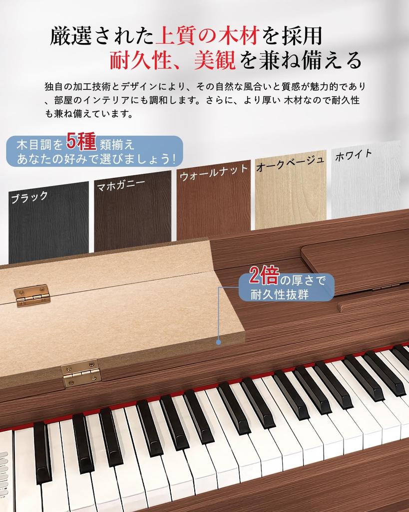 Action 88 Longeye Electronic 88 Piano Touch 3 Dustproof Flip Wooden Two Headphones Used at the Same MIDI Terminal 380 DREAM Sound 15W Speaker Japanese