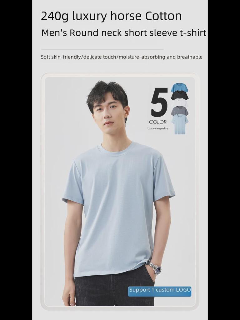 240g Men's High-End Supima Cotton White T-Shirt - Short-Sleeve, Round Neck, Spring/Summer Inner Wear