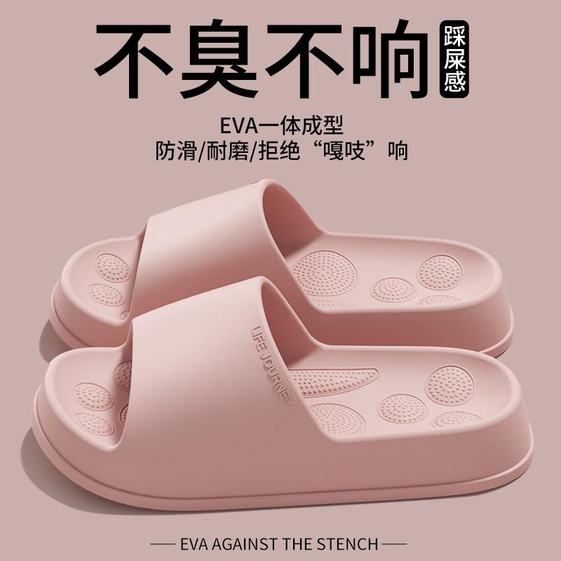Arch support slippers home bathroom bath non-slip deodorant flat foot acupoint massage cool slippers