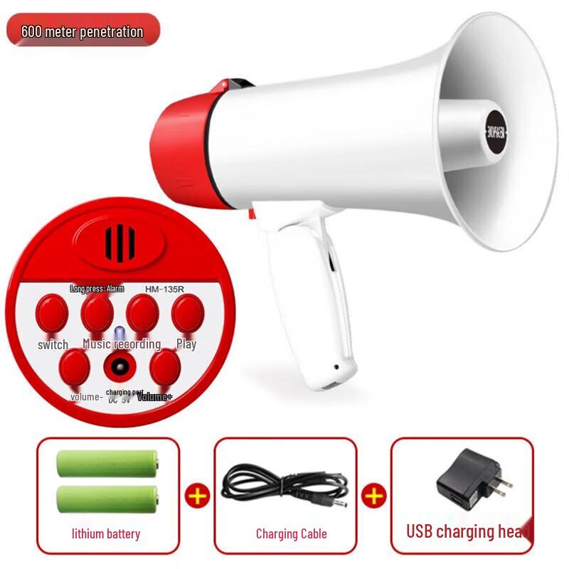 Outdoor Recording Megaphone