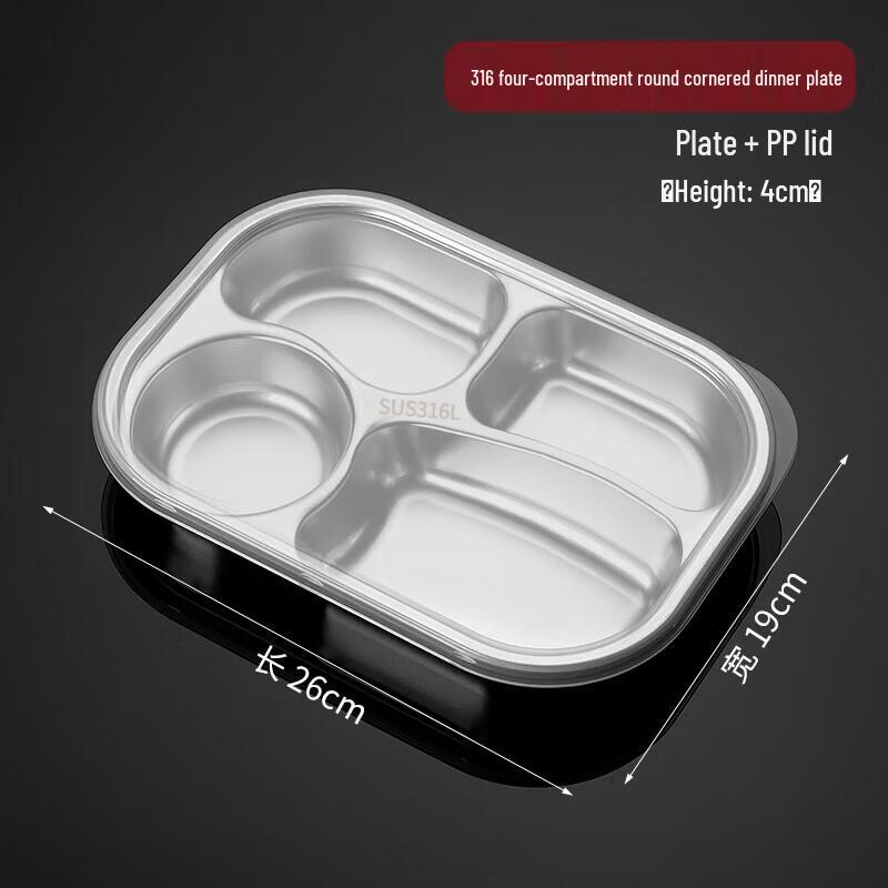 ZISIZ 316 Stainless Steel Divided Lunch Plate