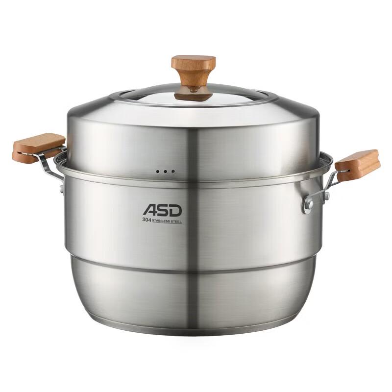 ASD Edelstahl 304 doppelwandiger Dampfgarer & Suppentopf, 32CM