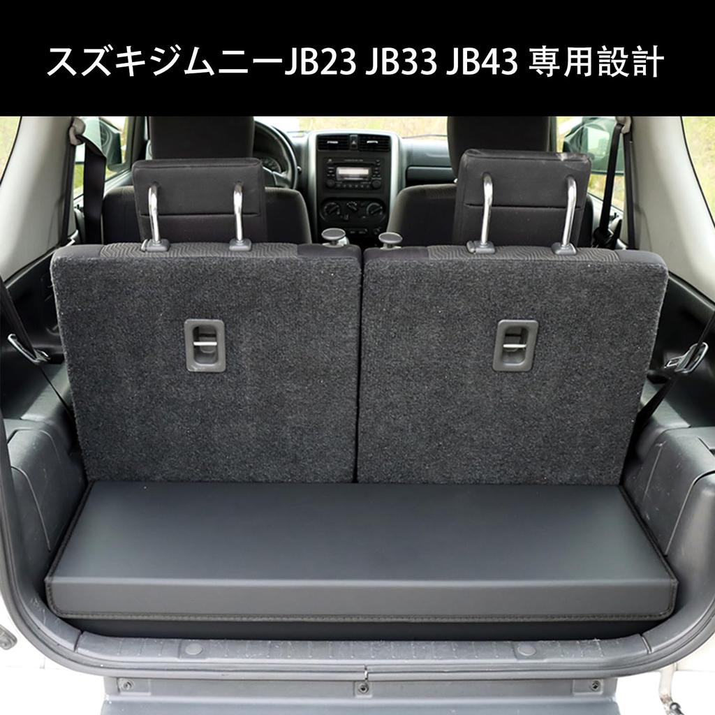 Suzuki Jimny JB23 Storage Jimny Sierra JB43 Trunk Rear Storage Luggage Room Interior Custom Design Accessories Box, Box, Box, Storage, Parts,