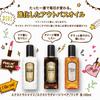 Diane Moist Diane Treatment Oil Rich 100ml