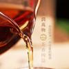 Tè classico Pu-erh in mattoni del 1999 * Haiwan 2019 Vecchio compagno Shu Puer Vecchio albero 250g