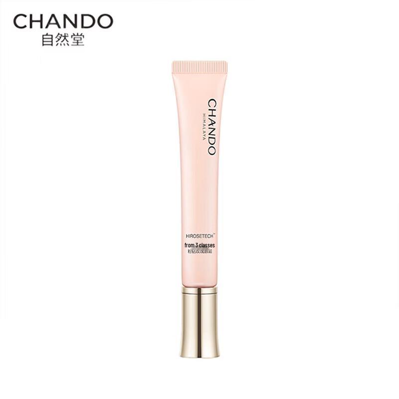 CHANDO Pink Diamond Firming & Smoothing Rose Eye Cream 18g