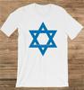 עליונית – חולצות טי