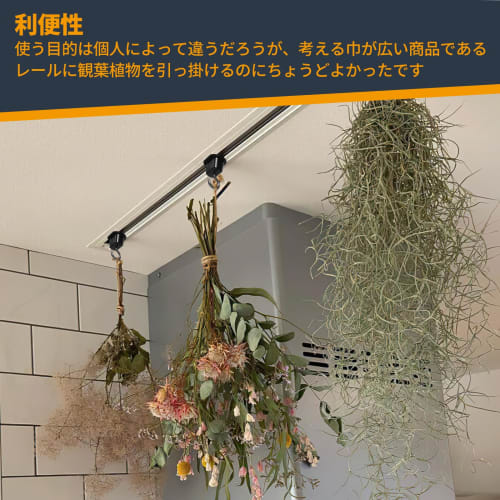 Aiwode Duct Rail Hanging Hooks, Lighting Fixture Wiring, Shop Line Hanging Hooks for Lighting Rails, Easy Installation, No Construction Required, Blac