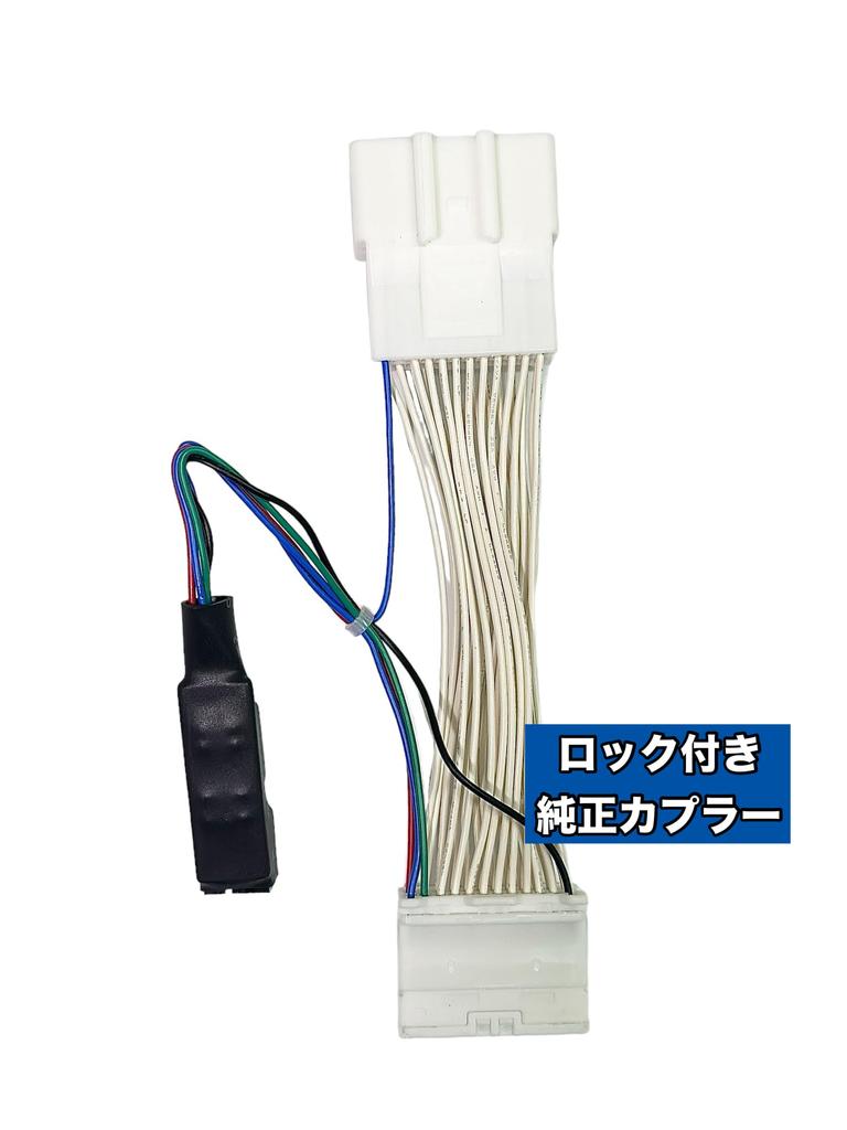 in Daihatsu Square Switch Telenavi Kit Watch TV Navigation Control TV Kit Canceller [Made Japan] Built-in NMZN-Z73DS NMZN-Y73D NMZN-W73D