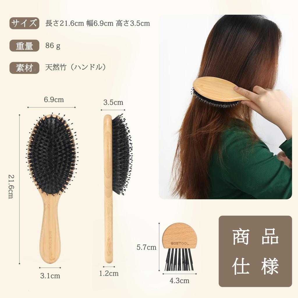 BESTOOL design Hair boar bristle for women and smooth hair care prevents hair hair scalp shiny improves hair quality Damage-free brush, comb, men,