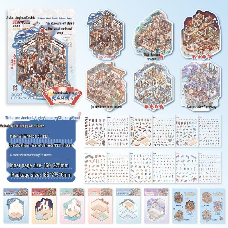 

Книга-наклейка «Домик в древнем стиле» 3D для детей