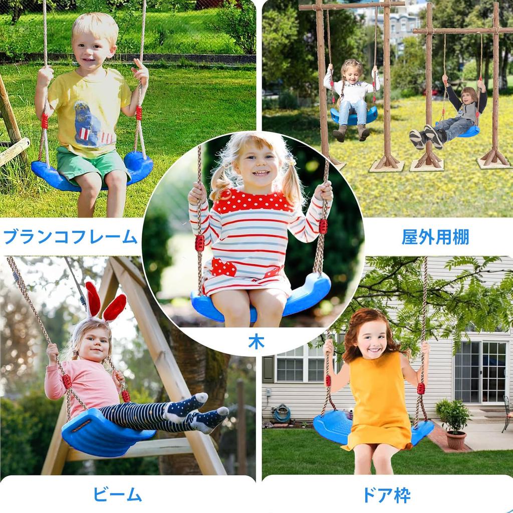 Taeku Kids Swing, Plastic Swing Seat with Rope, Adjustable Tree Swing Set Accessories for Outdoor Indoor Playground (Blue)