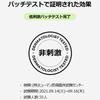 KLAVUU [Official KLAVUU] Phytoncide Cleansing Pads 380ml100 sheets [Product]