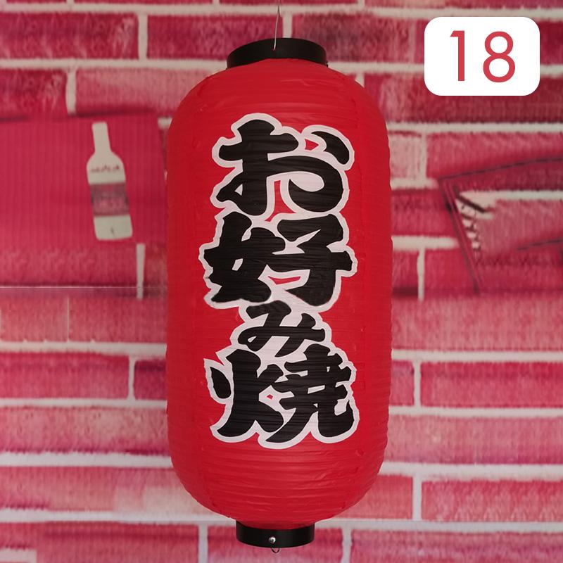 25*50cm Japanese Style Lanterns PVC Waterproof Korea Cuisine Hanging Lantern Bistro Sushi Ramen Restaurant Bar Decor Sign