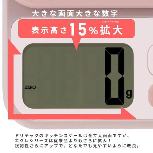 Dretec Digital Scale, Japanese Manufacturer, 2kg/1g Units, Tare, Large Screen, Kitchen Scale, Cooking, Pink