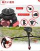 IFOOTAGE TA3B Aluminum Alloy Camera Tripod with Quick 157cm Adjustable Pan Compact Travel Tripod for DSLR Digital DV and 5kg Weight Capacity Tripod,