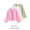 Kaslead New Arrival Women's Clothing Fashion Style Fashion All-Match Shoelace Cardigan Outerwear Thin Tops
