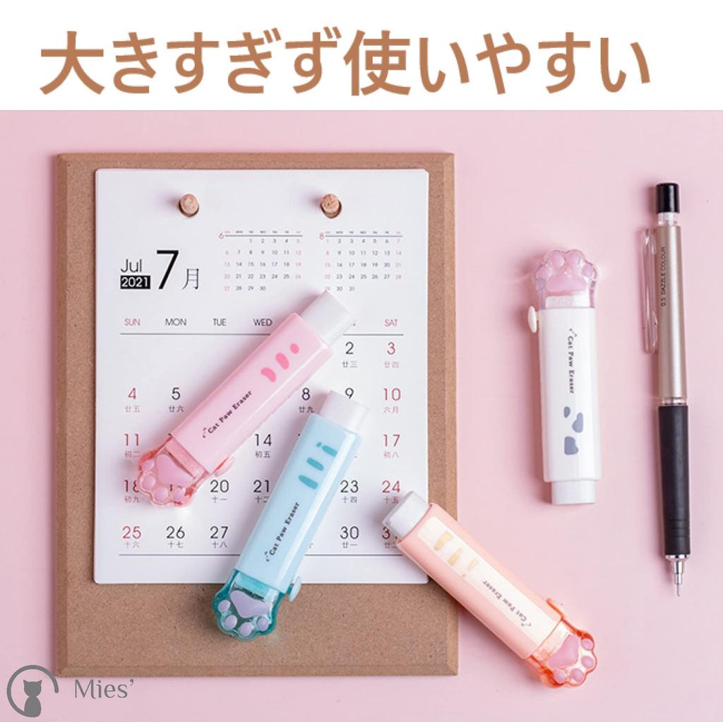 Cute Cat Paw Design Case Eraser Set of Cat Paw Stationery Perfect for High and College Stick Gift 4, Stationery, Design, Accessories, Elementary,