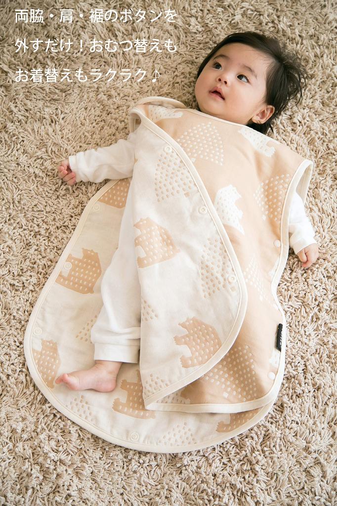 farska Gauze Baby Sleeper Sky 6-Layer (Morinokuma Gray)