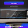 25 Models IM L7 Navigation Tempered Film: LS7 Central Screen Protector for LS6 Cars