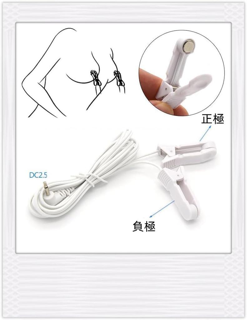 Nipple nipple suction attack nipple nipple suction electric shock Sm adult goods set clips, torture, vibrator, development, rotor, device, restraints,
