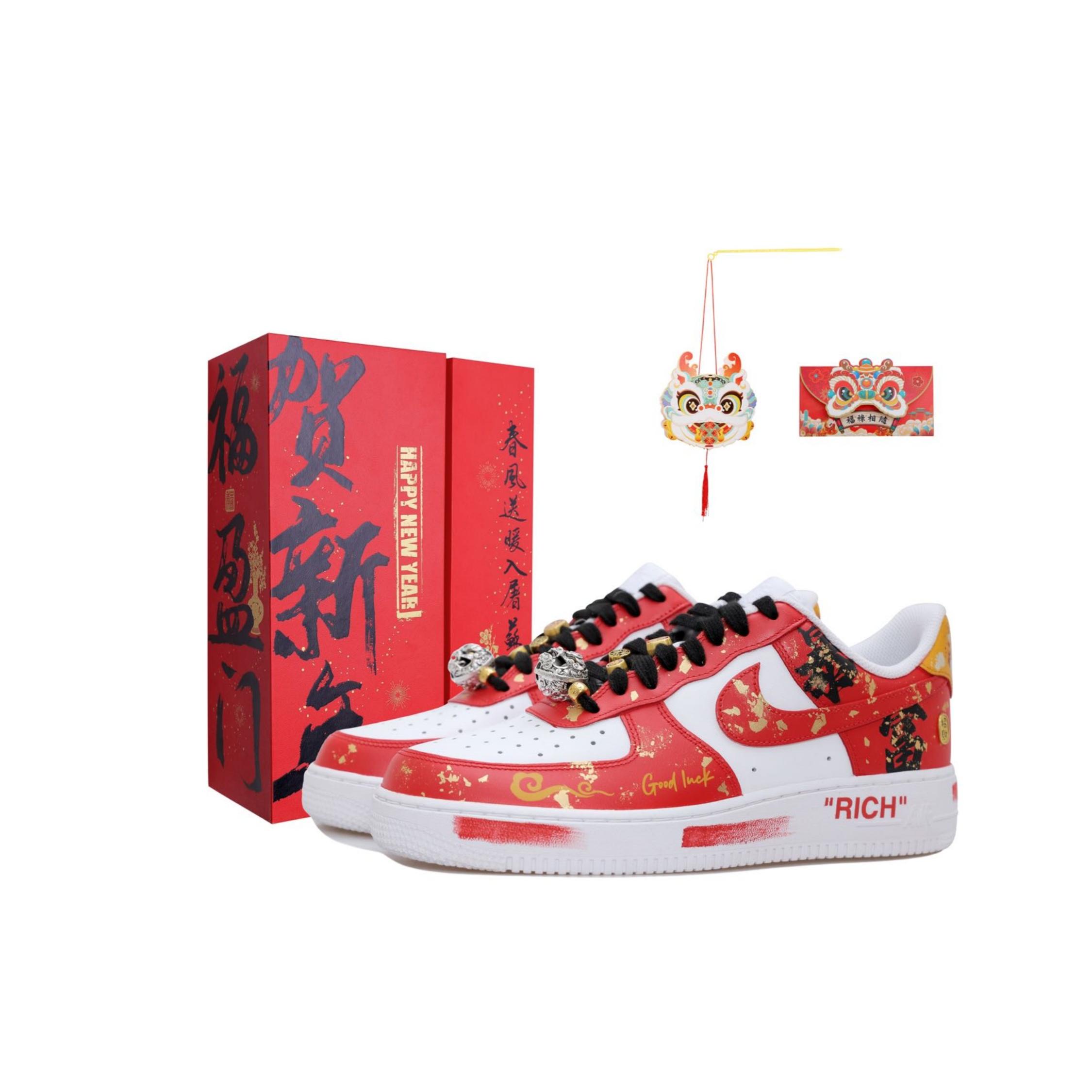 Nike Air Force 1 Low Wealth