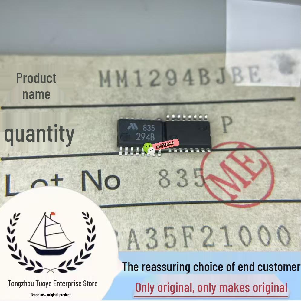 

Genuine MM1294BJBE Screen Print 294B SSOP16 Power IC - Original Mark, In Stock, Ready to Ship