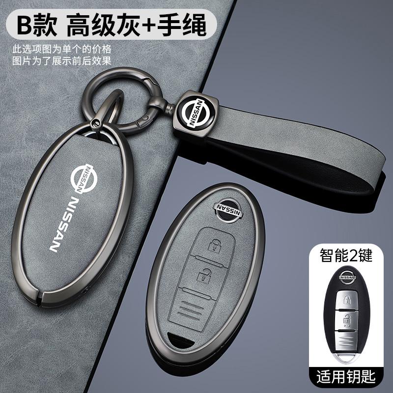 Car Smart Key Case Cover Shell Protector For Nissan X Trail T32 2020 Rogue Patrol Murano Htrail Maxima Altima Sentra Qashqai