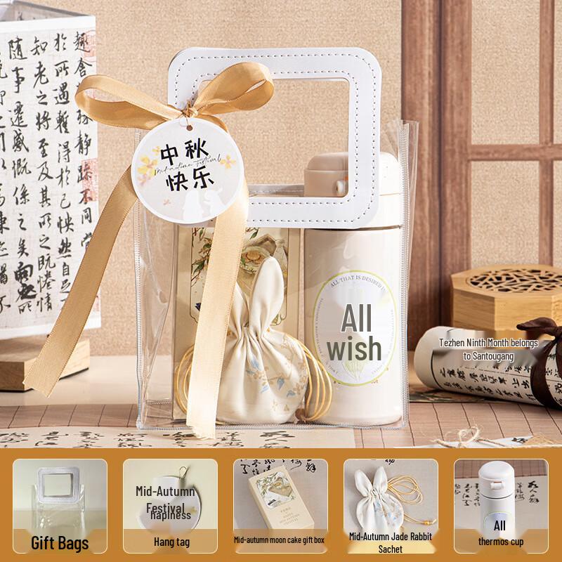 

SYA-S AQ Mid-Autumn Festival Gift Set 7