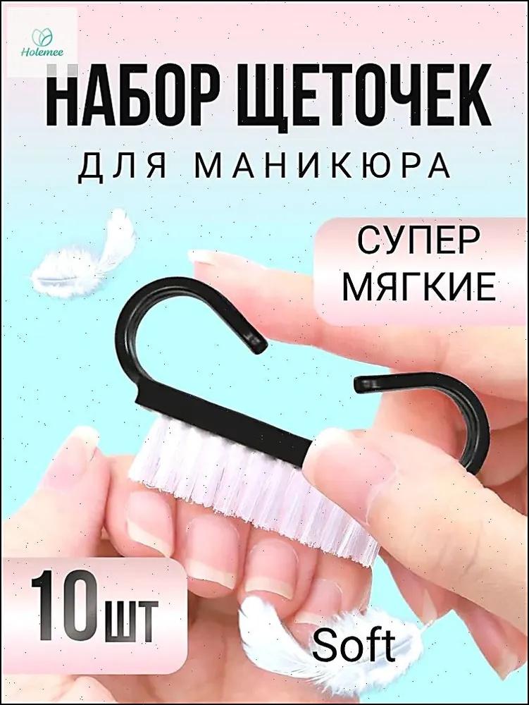 

Small Cleaning Brush One Size чорний