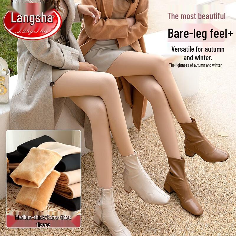 LANGSHA Women's Thermal Fleece-Lined Leggings