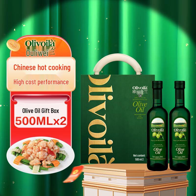 Olivoila Olive Oil 500ml x 2 Gift Box Set