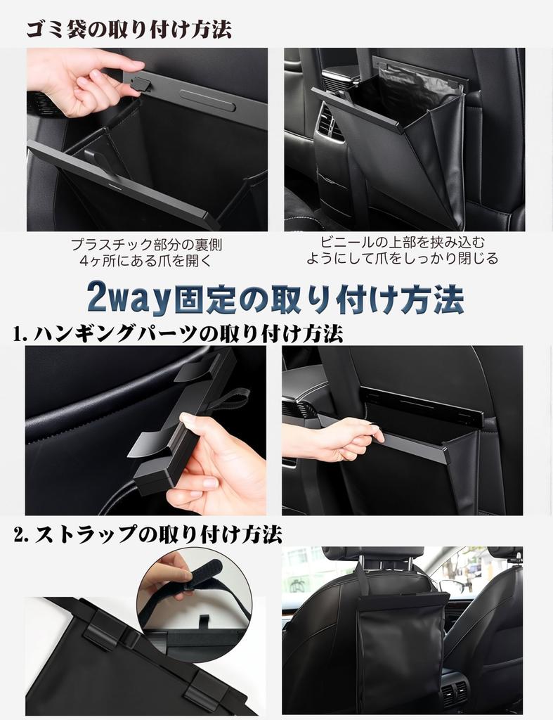 HAUZMENT Car Trash Hanging Design 20 Trash Bags Car Convenient Rear Seat Can, Storage, Waterproof/Large Capacity/Stain-Resistant, 2-Way + Included,