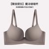 One-piece seamless underwear, women gather small breasts, show large comfort, no steel ring, close breasts, pull anti-sagging bra cover