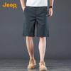 JEEP Men's Ice Silk Loose Casual Shorts