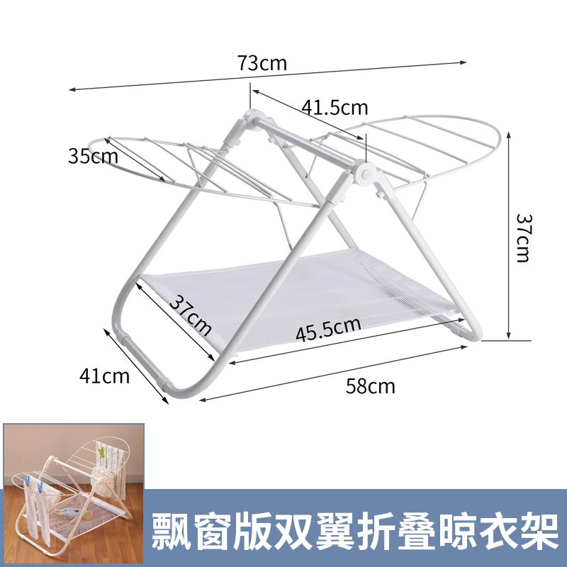 

Foldable Double-Wing Baby Clothes Drying Rack Adjustable Indoor Laundry Hanger Compact Balcony Stand for Quick Dry