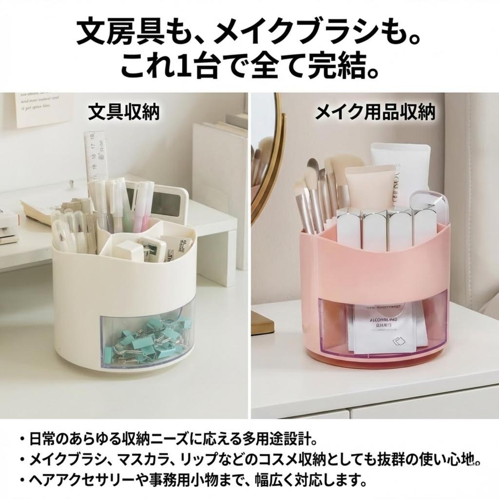 AQUALOACH Pen Rotating Desktop Pen Desk Organizer with 5 Large for Makeup Stylish Storage Box Holder, 360-Degree Storage, Stand, Drawer, Compartments,