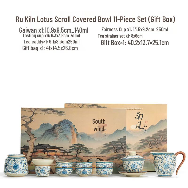 Chaxun Ru Kiln Blue-and-White 12-Piece Kung Fu Tea Set