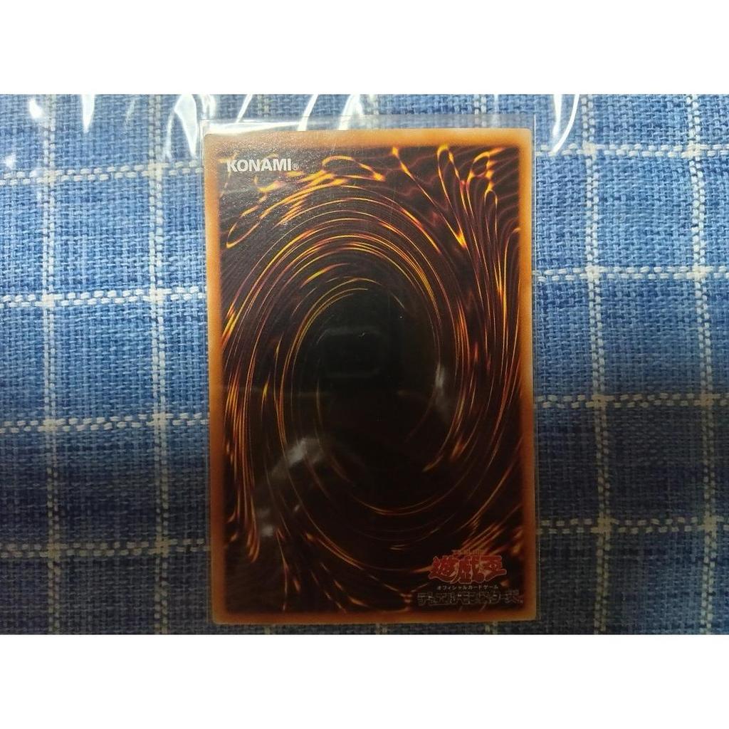 Used [Yu-Gi-Oh!] [Free Shipping] Black Magician Girl